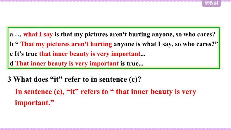 外研版(2019)高中英语选择性必修三 Unit 1 Face values Grammar 课件第7页