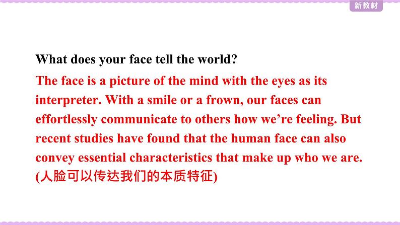 外研版(2019)高中英语选择性必修三 Unit 1 Face values Starting out 课件第6页