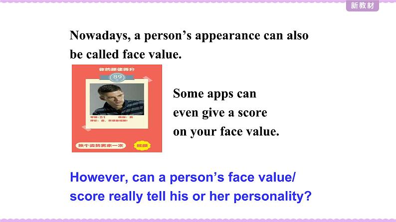 外研版(2019)高中英语选择性必修三 Unit 1 Face values Starting out 课件第7页