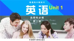 外研版（2019）高中英语选择性必修三 Unit 1 Face values Writing 课件