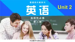 外研版（2019）高中英語選擇性必修三 Unit 2 A life's work Grammar 課件