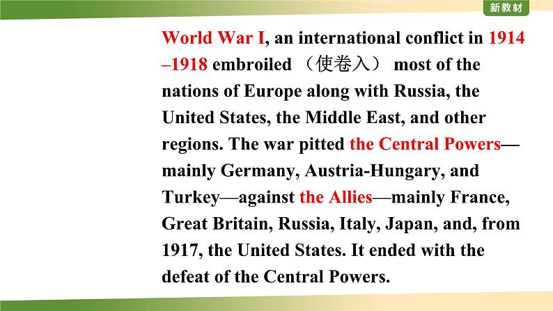 外研版(2019)高中英语选择性必修三 Unit 3 War and peace Starting out 课件06