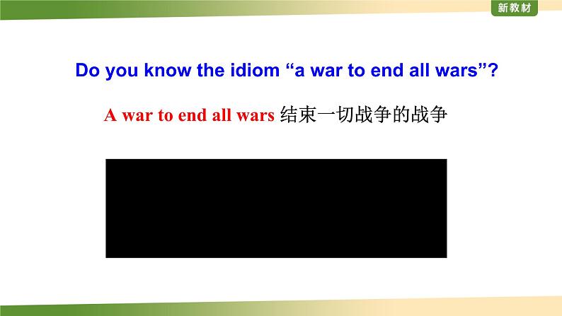 外研版(2019)高中英语选择性必修三 Unit 3 War and peace Starting out 课件08