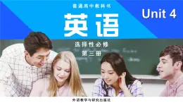 外研版（2019）高中英语选择性必修三 Unit 4 A glimpse of the future Grammar 课件