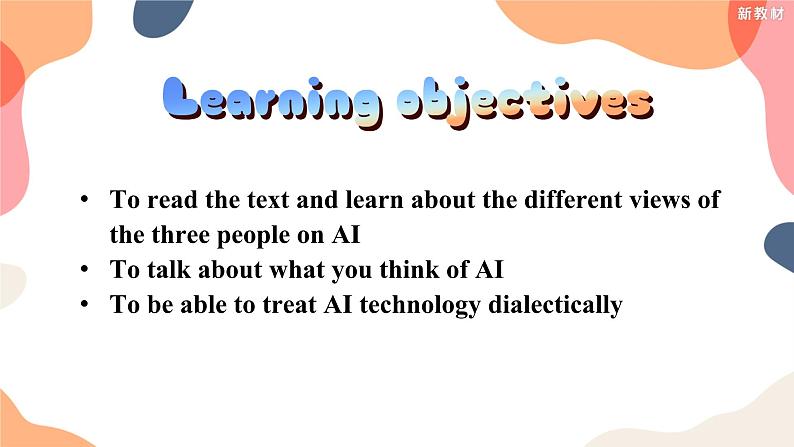 外研版(2019)高中英语选择性必修三 Unit 4 A glimpse of the future Understanding ideas 课件第4页