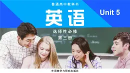 外研版（2019）高中英语选择性必修三 Unit 5 Learning from nature Integrated skills 课件