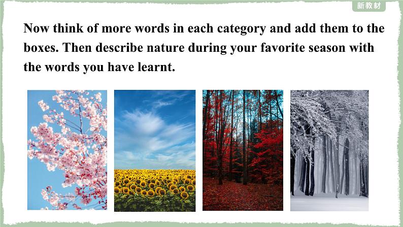 外研版(2019)高中英语选择性必修三 Unit6 Nature in words Integrated skills 课件08