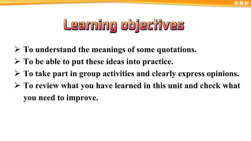 外研版（2019）高中英語(yǔ)必修三 Unit 1 Knowing me, knowing you Presenting dieas and Reflection 課件第4頁(yè)