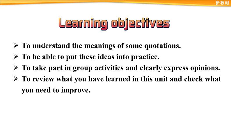 外研版(2019)高中英语必修三 Unit 1 Knowing me, knowing you Presenting dieas and Reflection 课件第4页