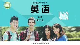 外研版（2019）高中英語(yǔ)必修三 Unit 2 Making a difference Listening and Speaking 課件