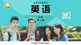 外研版（2019）高中英語(yǔ)必修三 Unit 2 Making a difference Starting out 課件