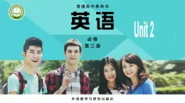 外研版（2019）高中英語(yǔ)必修三 Unit 2 Making a difference Understanding ideas 課件