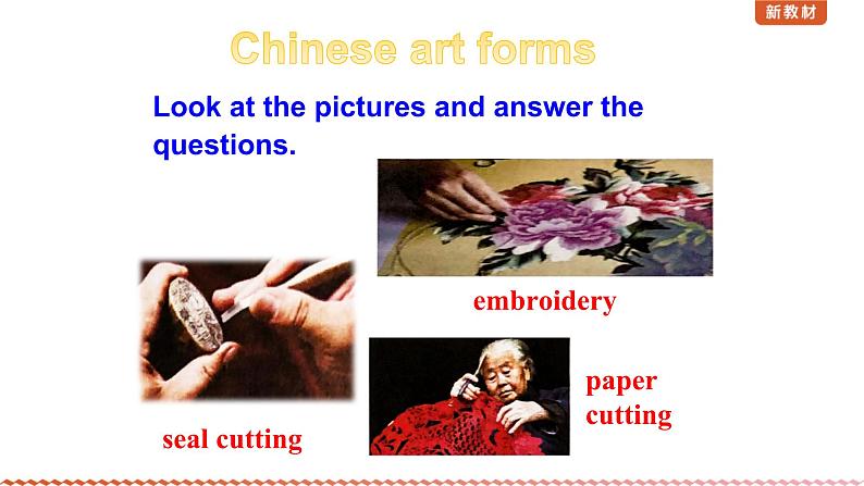外研版(2019)高中英语必修三 Unit 4 Amazing art Listening and Speaking 课件05