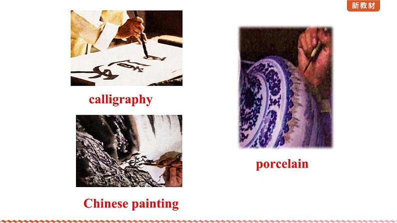 外研版(2019)高中英语必修三 Unit 4 Amazing art Listening and Speaking 课件06