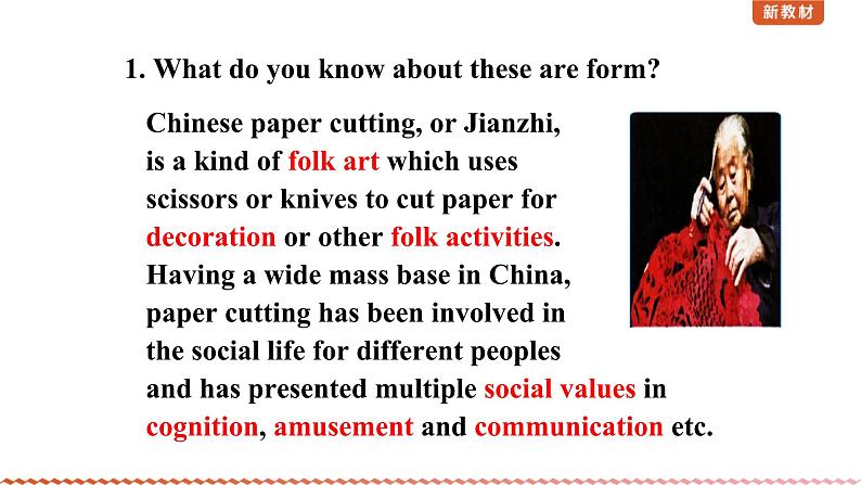 外研版(2019)高中英语必修三 Unit 4 Amazing art Listening and Speaking 课件07