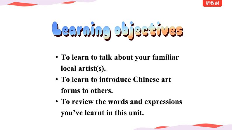 外研版(2019)高中英语必修三 Unit 4 Amazing art Presenting ideas 课件04