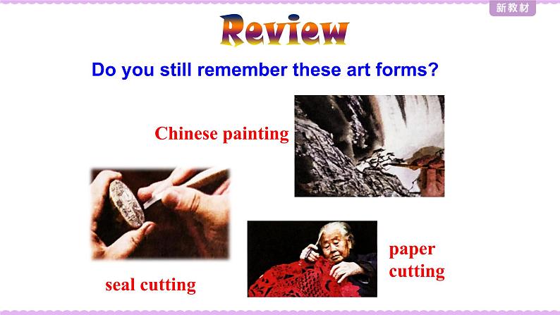 外研版(2019)高中英语必修三 Unit 4 Amazing art Presenting ideas 课件05