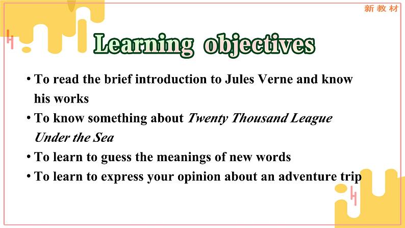 外研版(2019)高中英语必修三 Unit 5 What an adventure Developing ideas 课件04