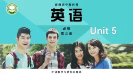 外研版（2019）高中英語(yǔ)必修三 Unit 5 What an adventure Listening and Speaking 課件