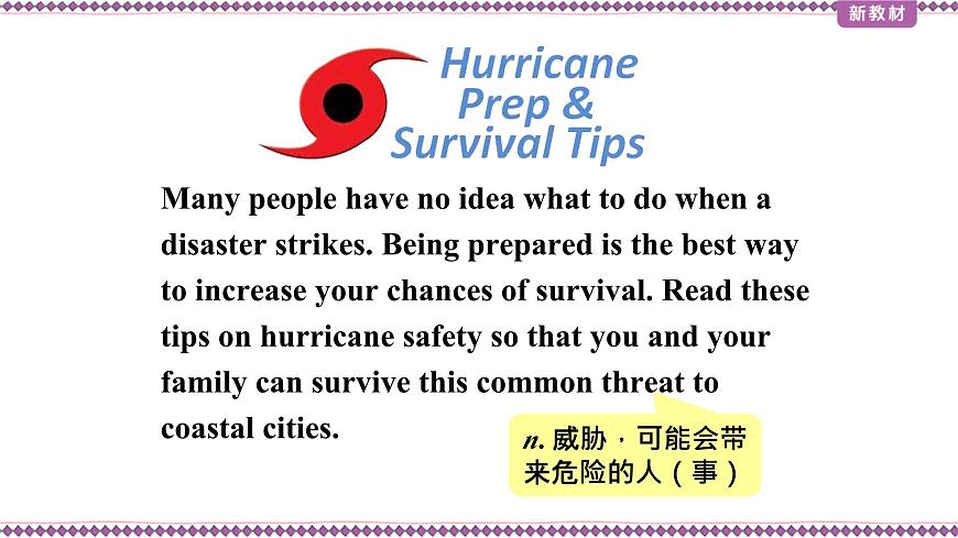 外研版(2019)高中英語(yǔ)必修三 Unit 6 Disaster and hope Writing 課件第7頁(yè)