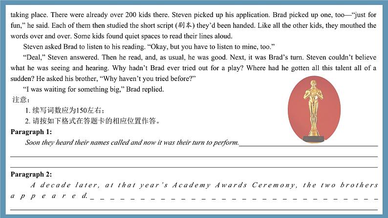 专题02_备考2025新高考英语读后续写名校试题及写作素材 读后续写Writing 7课件PPT第3页