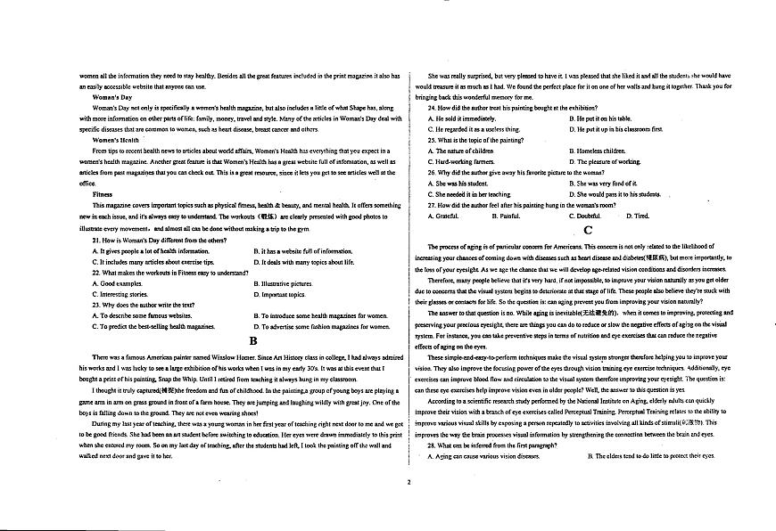 甘肅省天水市張家川縣第二中學(xué)2023-2024學(xué)年高二下學(xué)期期中考試英語(yǔ)試題第2頁(yè)