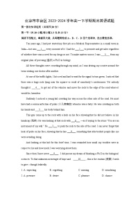 [英语][期末]北京市丰台区2023-2024学年高一下学期期末试题(解析版)