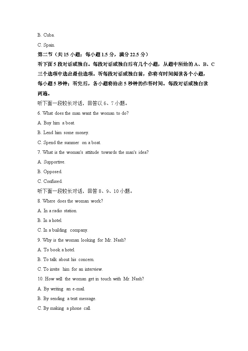 福建省福州高级中学2023-2024学年高一下学期4月阶段训练英语试题02