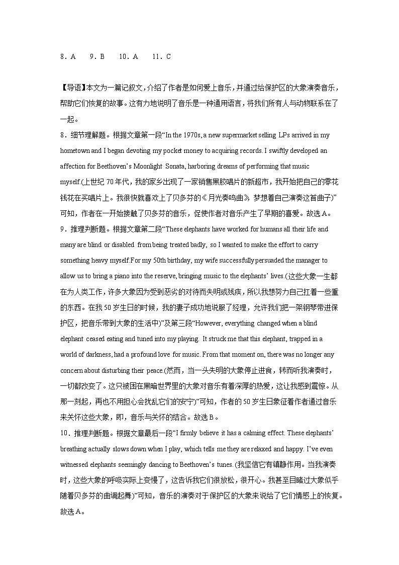 福建省福州高级中学2023-2024学年高一下学期7月期末英语试题03