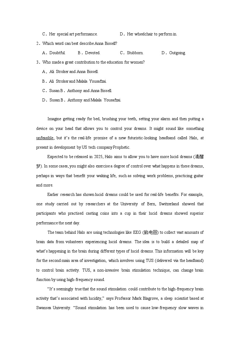 福建省福州高级中学2023-2024学年高一下学期7月期末英语试题02