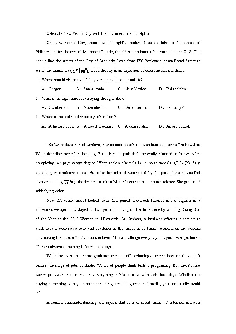 福建省福州格致中学2023-2024学年高一下学期7月期末英语试题03