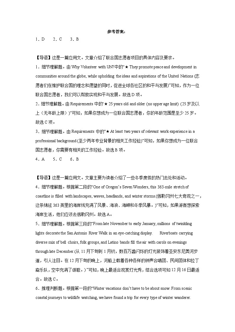 福建省福州格致中学2023-2024学年高一下学期7月期末英语试题01