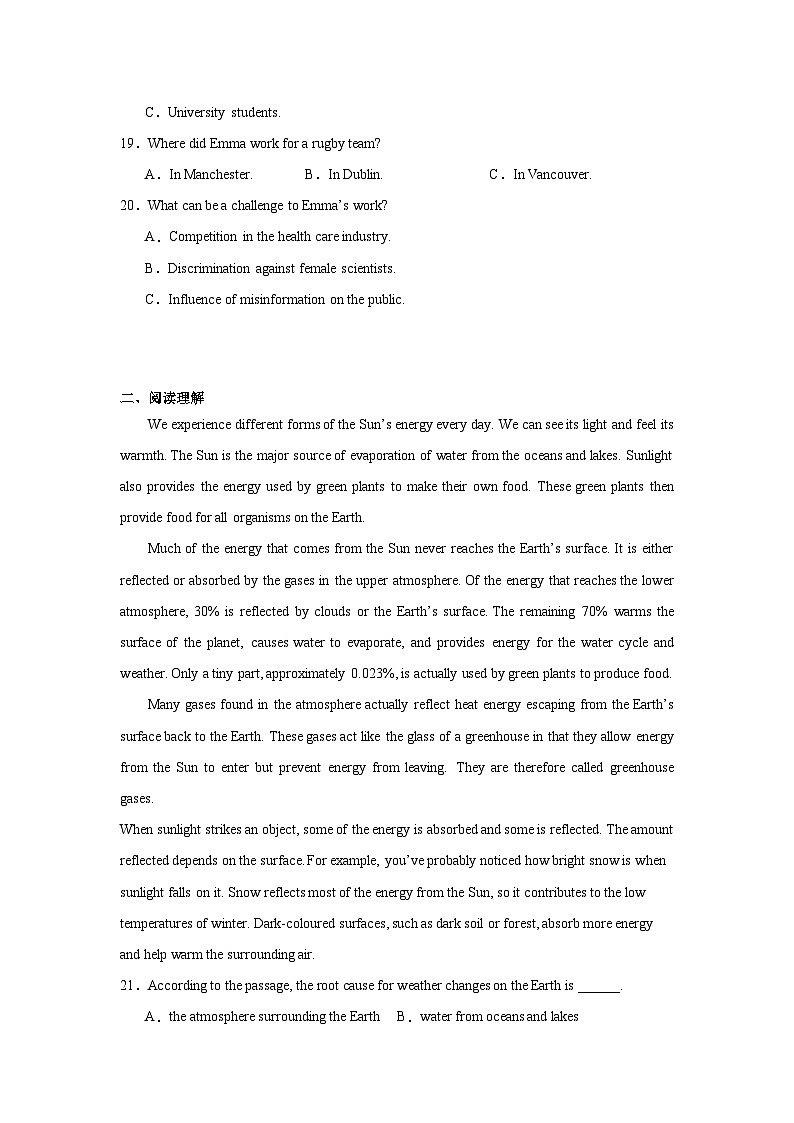 福州格致中学2023-2024学年第二学期期末考试第3页