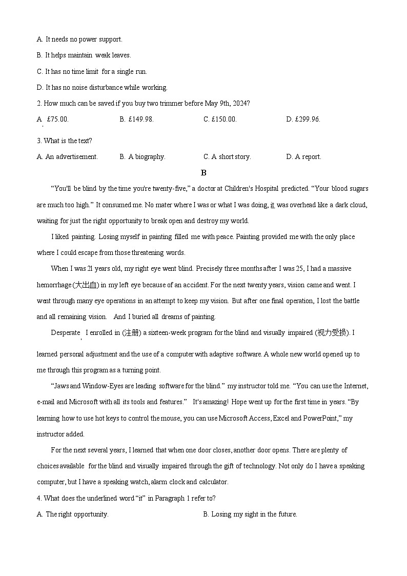 广东省揭阳市2023-2024学年高二下学期7月期末考试英语试卷(Word版附解析)第2页