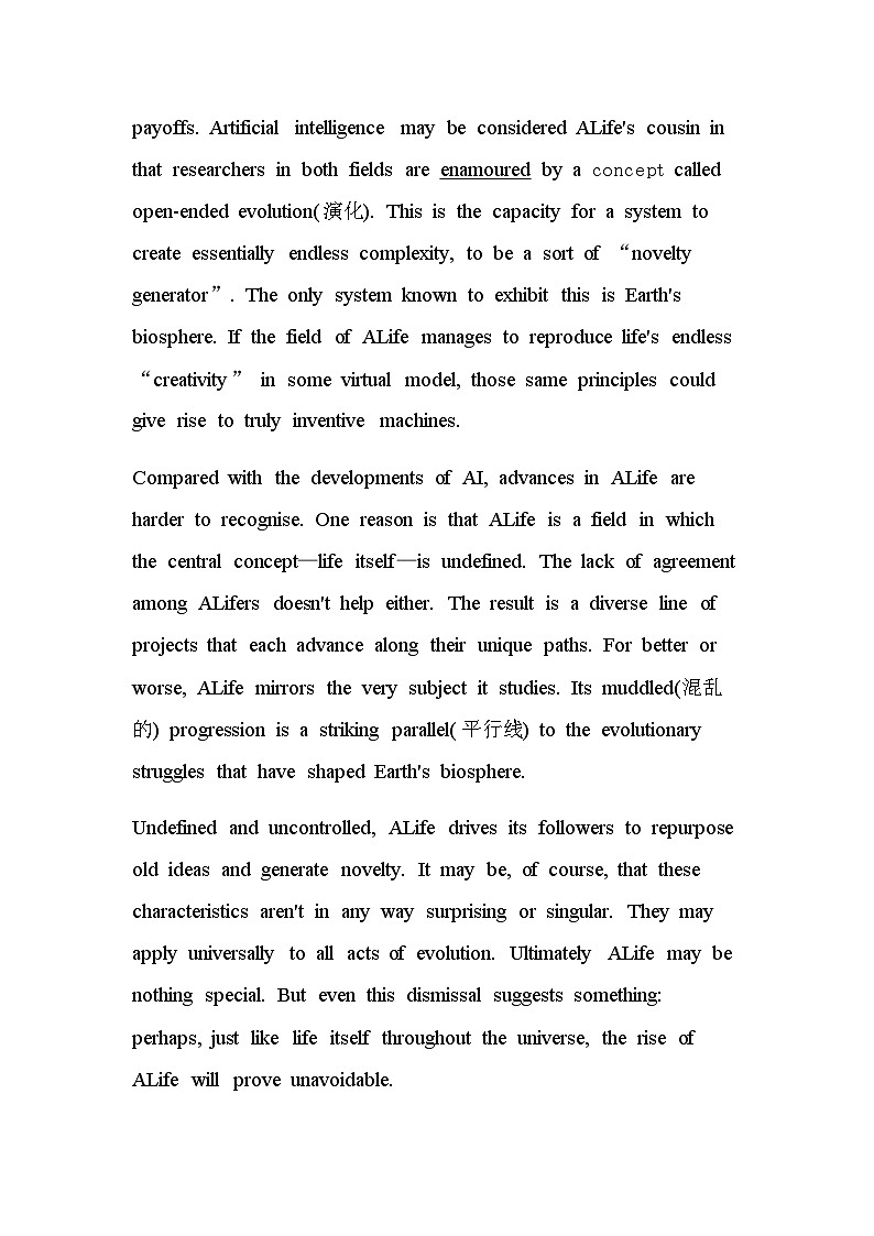 人教版高中英语选择性必修第二册UNIT1 高考练含答案第2页