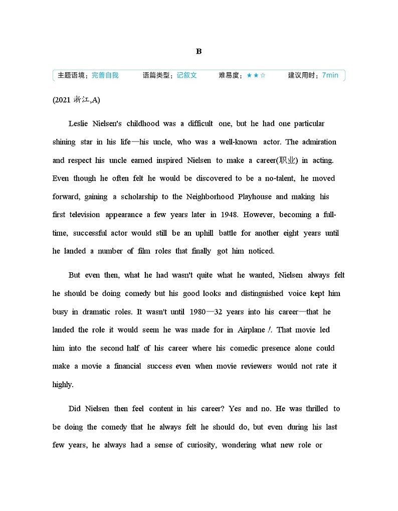 人教版高中英语选择性必修第一册UNIT1高考练含答案第3页