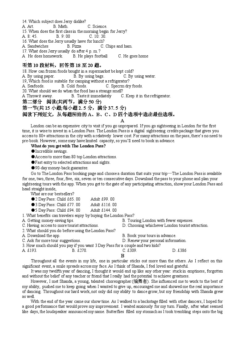 海南省海口市2023-2024学年高一下学期期末考试 英语试题 Word版含答案02
