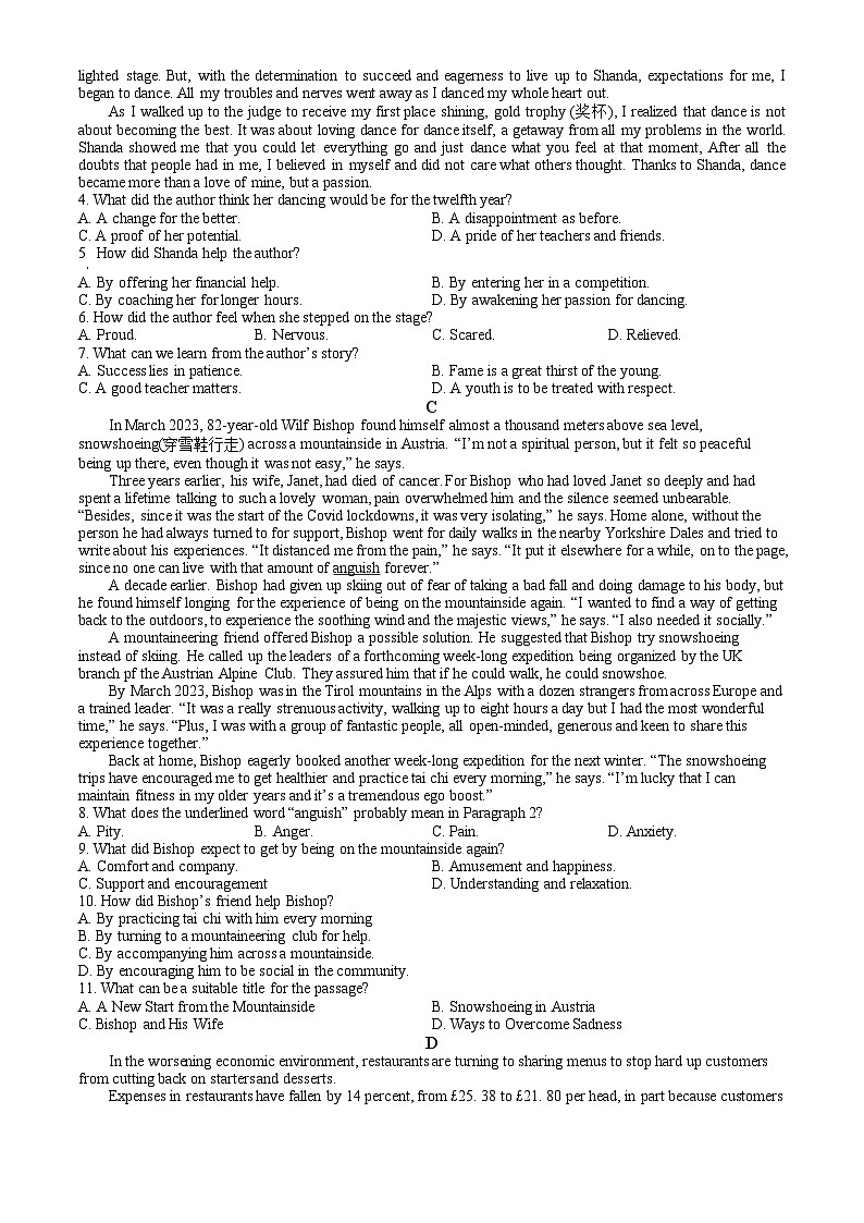 海南省海口市2023-2024学年高一下学期期末考试 英语试题 Word版含答案03
