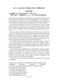 高二上英语期末测试