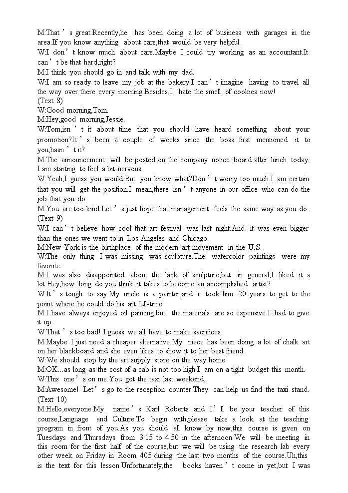 江苏省兴化中学2024-2025学年高三上学期阶段测试一英语试题 答案解析 - 副本第3页