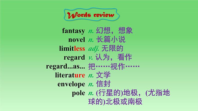 2024-2025学年外研版(2019) 必修第二册 Unit 2 Let's Celebrate! Starting out课件03