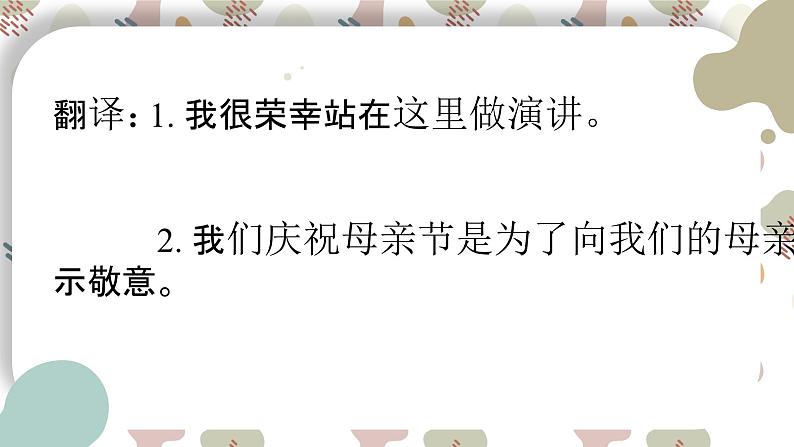 2024-2025学年外研版(2019) 必修第二册 Unit 2 Let's Celebrate!课件 (1)第3页