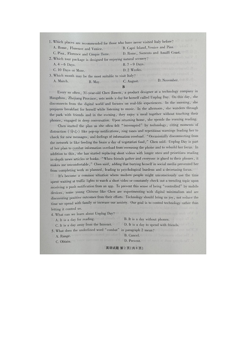 广东部分学校联考2024-2025学年高三上学期开学考试英语试卷02