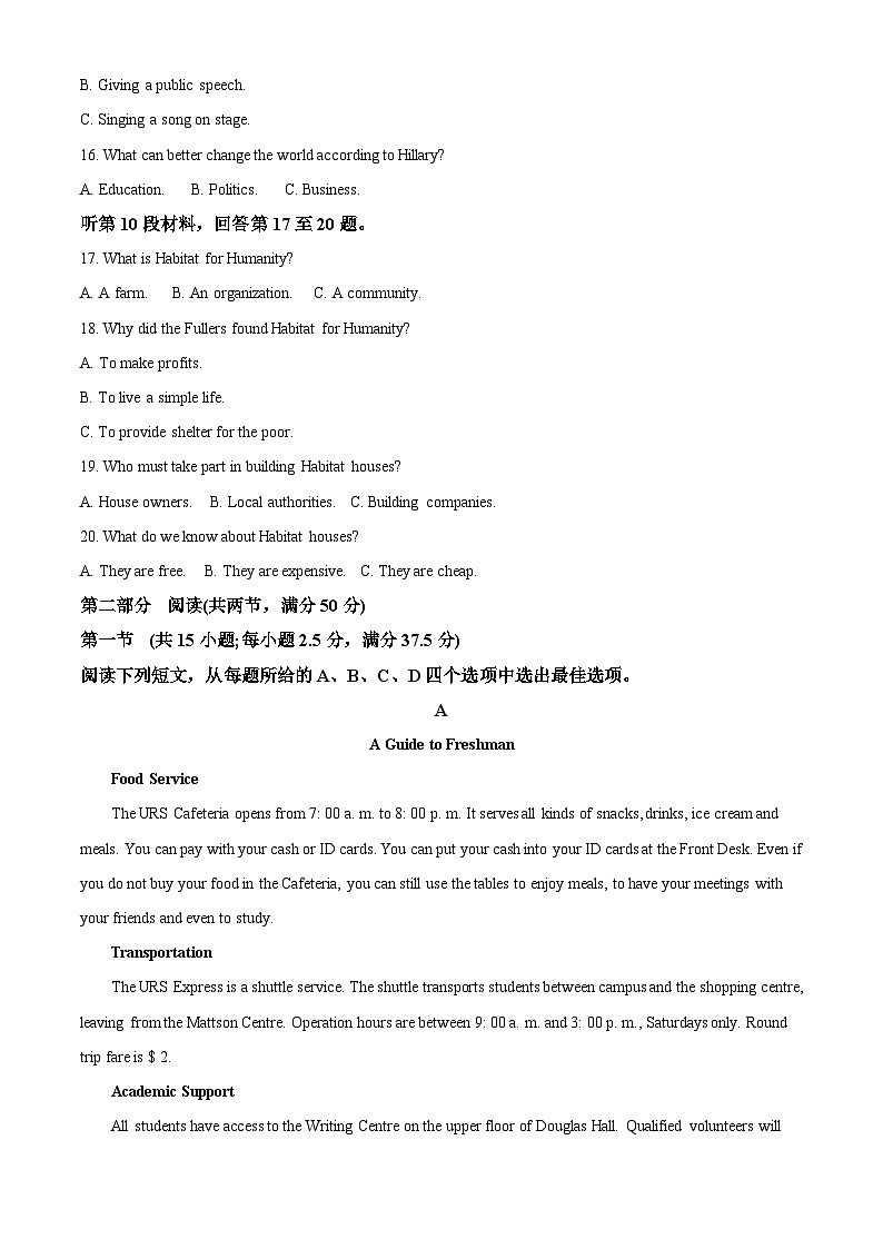 精品解析:河北省邢台市第一中学2023-2024学年高一上学期11月月考英语试题(原卷版+解析版)03