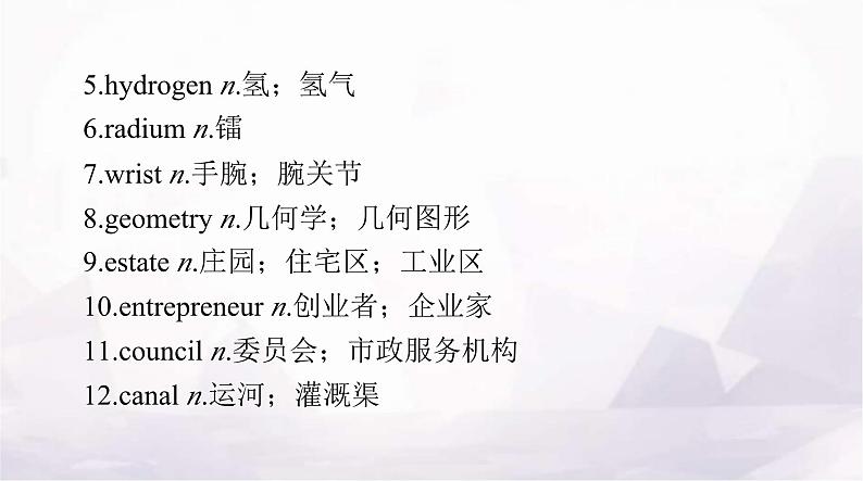 高考英语一轮复习选择性必修第四册UNIT5 LAUNCHING YOUR CAREER课件第3页