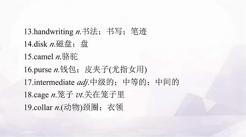 高考英语一轮复习选择性必修第四册UNIT5 LAUNCHING YOUR CAREER课件第4页