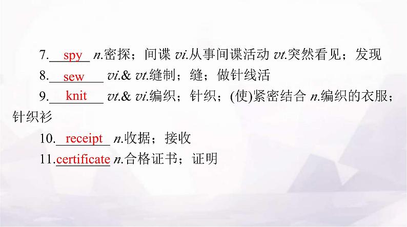高考英语一轮复习选择性必修第四册UNIT5 LAUNCHING YOUR CAREER课件第6页