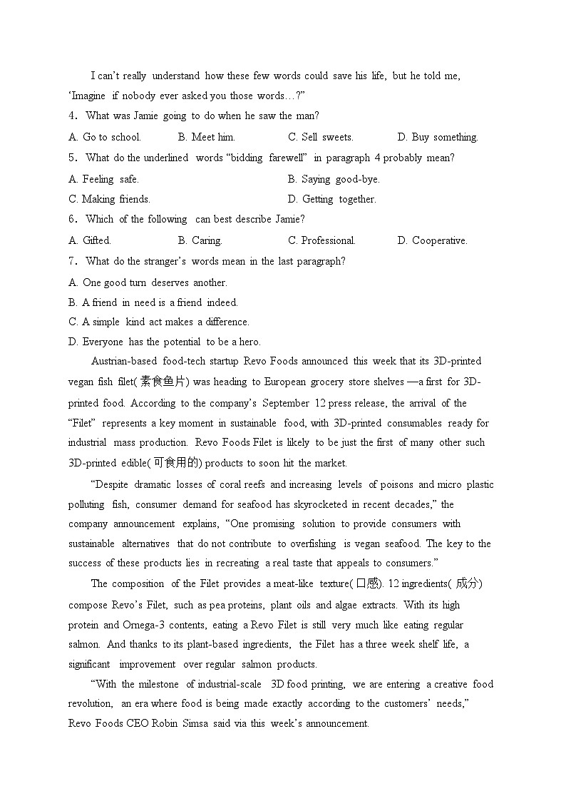 河南省二十名校2023-2024学年高二上学期11月调研考试英语试卷(含答案)第3页