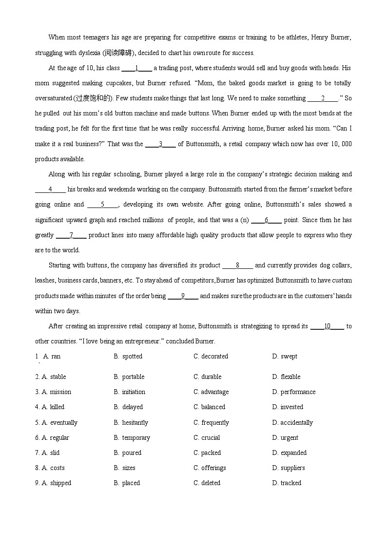 北京市海淀区2023-2024学年高二下学期7月期末考试英语试卷(Word版附解析)03