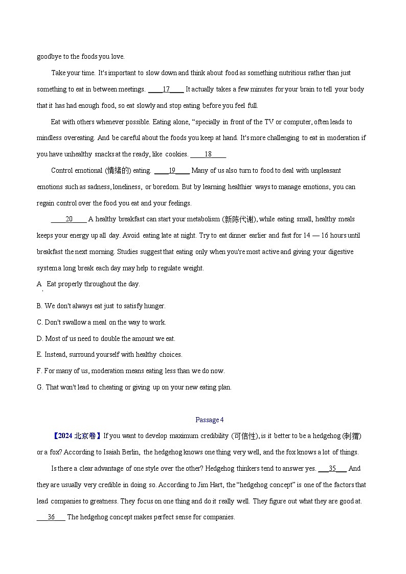 专题 17 阅读理解七选五(说明文)(学生卷)--(2015-2024)高考真题英语分项汇编(全国通用)第3页